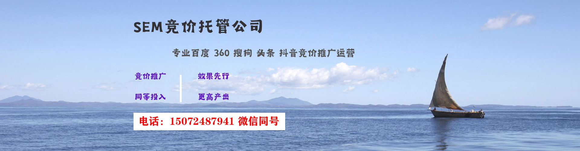 金州百度推广价格